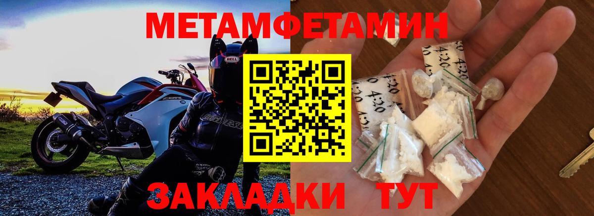 Amphetamine Розовый Шахты