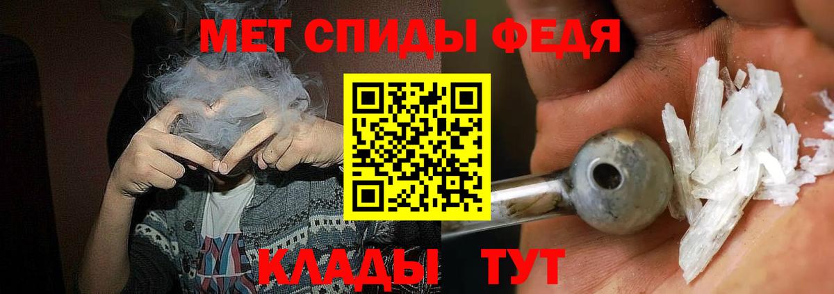 АМФЕТАМИН  Амфетамин VHQ  Вход с VPN  Шахты 
