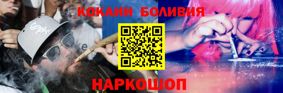 Cocaine 99% Шахты