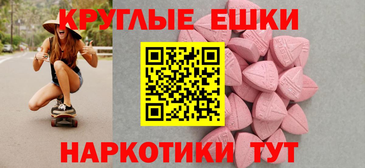 Экстази Дубай  Ecstasy Philipp Plein  Шахты  Вход с VPN 