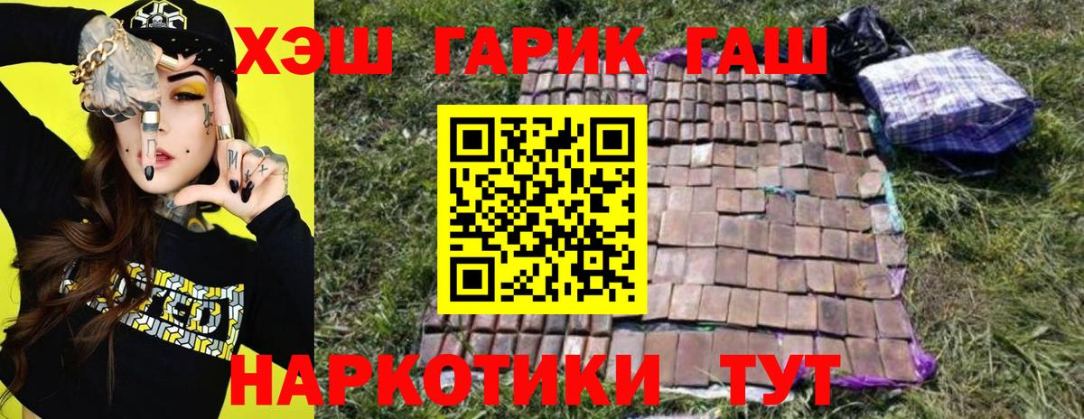 Гашиш VHQ Шахты