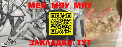 прущая мука Комсомольск-на-Амуре