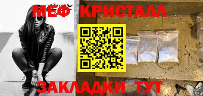 прущая мука Комсомольск-на-Амуре
