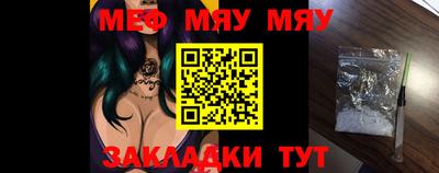 прущие крисы Конаково