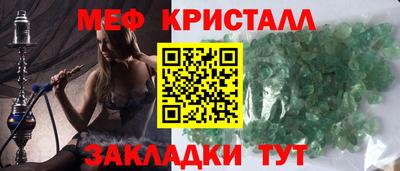 прущие крисы Конаково