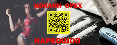 кокаин Коммунар