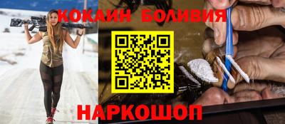 прущая мука Комсомольск-на-Амуре