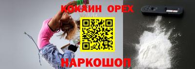 кокаин Коммунар