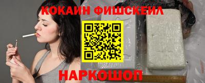 кокаин Коммунар