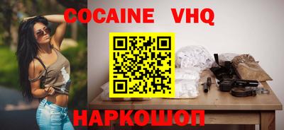 прущие крисы Конаково