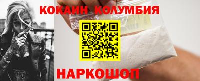 прущая мука Комсомольск-на-Амуре