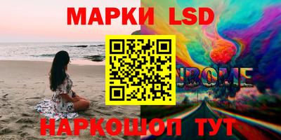 кокаин Коммунар