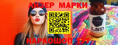 кокаин Коммунар