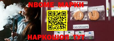 кокаин Коммунар