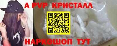 кокаин Коммунар