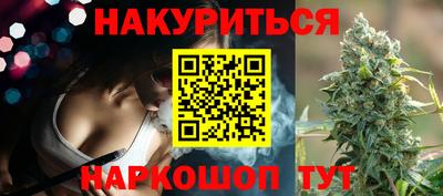 прущие крисы Конаково