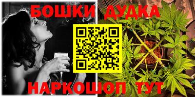 прущие крисы Конаково