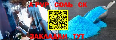 кокаин Коммунар