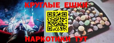 прущая мука Комсомольск-на-Амуре