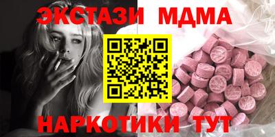 прущие крисы Конаково