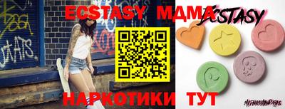 прущие крисы Конаково