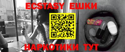 прущие крисы Конаково