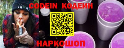 прущие крисы Конаково
