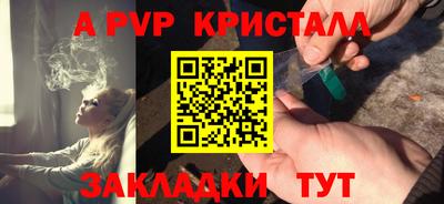 кокаин Коммунар