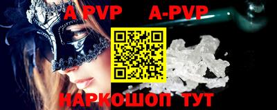 прущие крисы Конаково