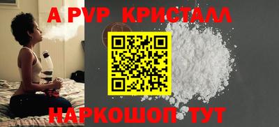 кокаин Коммунар