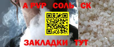 прущие крисы Конаково