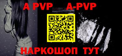 прущая мука Комсомольск-на-Амуре