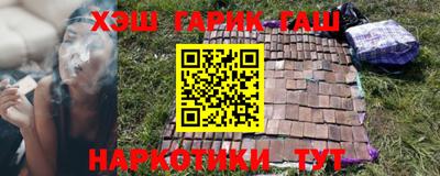прущая мука Комсомольск-на-Амуре