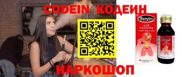 кокаин Коммунар