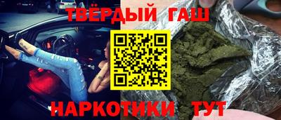 прущие крисы Конаково