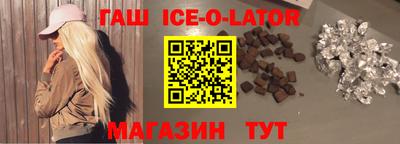 прущие крисы Конаково
