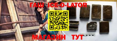 прущая мука Комсомольск-на-Амуре