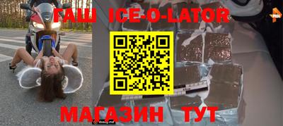 прущие крисы Конаково