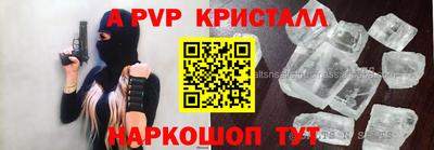 прущая мука Комсомольск-на-Амуре