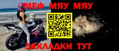 прущая мука Комсомольск-на-Амуре