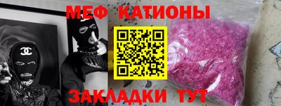 прущая мука Комсомольск-на-Амуре