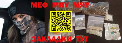 прущая мука Комсомольск-на-Амуре