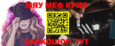прущая мука Комсомольск-на-Амуре
