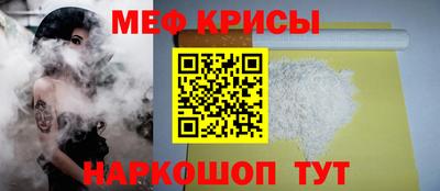 кокаин Коммунар