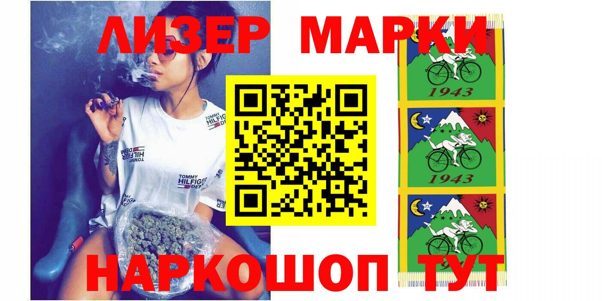 LSD-25 экстази кислота Шахты