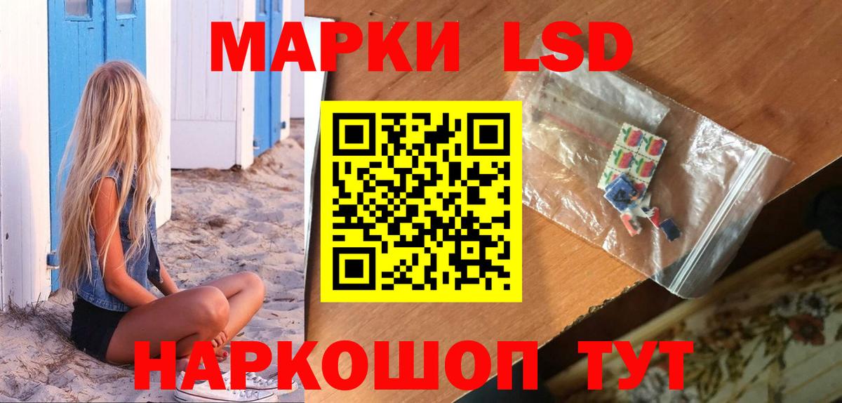 Шахты  Лсд 25 экстази ecstasy  Вход с VPN 