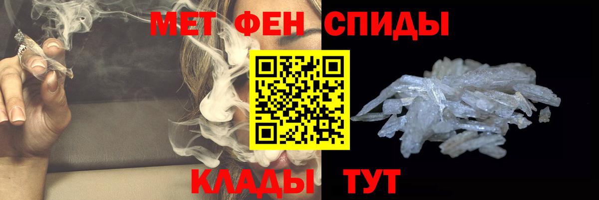 Шахты  Метамфетамин  МЕТАМФЕТАМИН пудра  Вход с VPN  МЕТАМФЕТАМИН пудра 