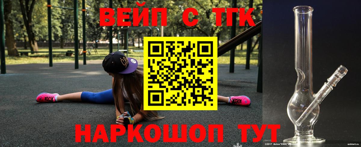 Шахты  ТГК Wax  Дистиллят ТГК вейп    сайт  Вход с VPN 