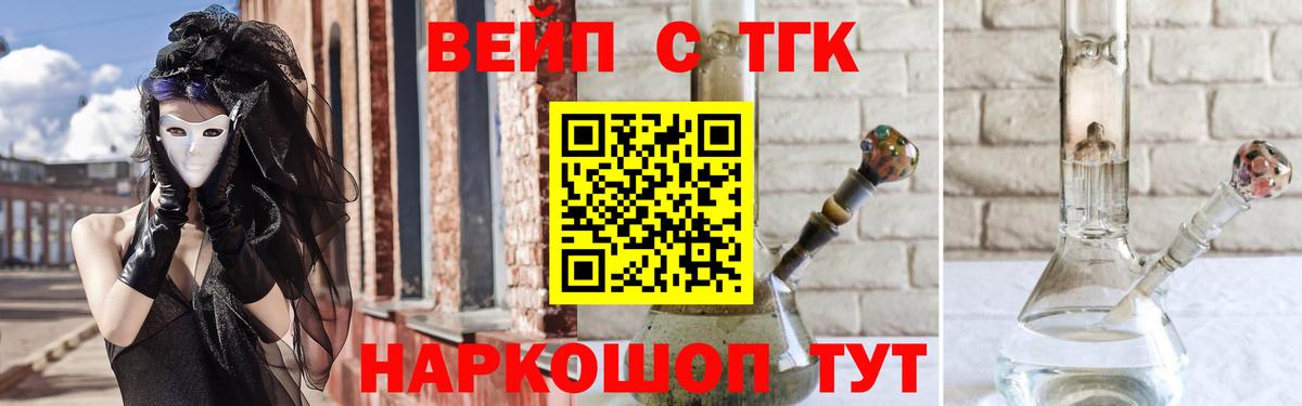 Дистиллят ТГК жижа Шахты