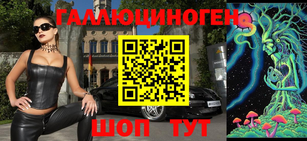 Шахты  Галлюциногенные грибы прущие грибы  Вход с VPN 